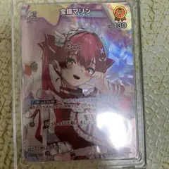 2026年最新】ホロカ マリン srの人気アイテム - メルカリ