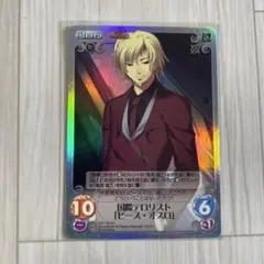 2026年最新】グリザイアの迷宮の人気アイテム - メルカリ