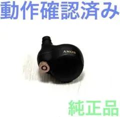 2026年最新】SONy wf-1000xm5 片耳の人気アイテム - メルカリ