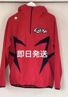 2026年最新】カープ フリースジャケットの人気アイテム - メルカリ