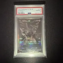 2026年最新】ゼクロム bw psa10の人気アイテム - メルカリ