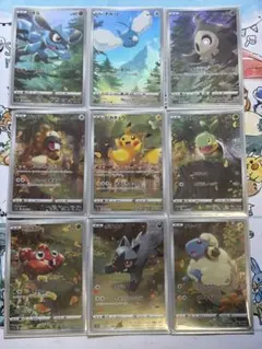 2026年最新】ピカチュうar9枚セットの人気アイテム - メルカリ