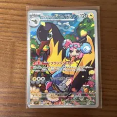 2026年最新】ナンジャモ カイデン arの人気アイテム - メルカリ