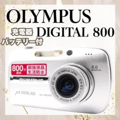 2026年最新】olympus μ digital 800の人気アイテム - メルカリ