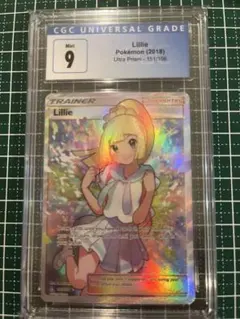 2026年最新】ポケモンカード リーリエ 英語の人気アイテム - メルカリ