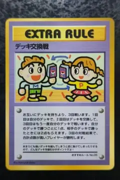 2026年最新】エクストラデッキ ポケカの人気アイテム - メルカリ