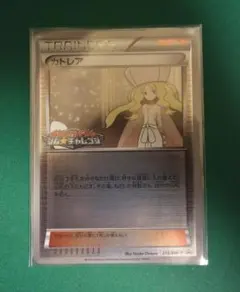 2026年最新】ポケモンカード カトレア 215/BW-P プロモの人気アイテム
