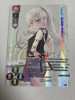 2026年最新】鳴瀬しろは サインの人気アイテム - メルカリ