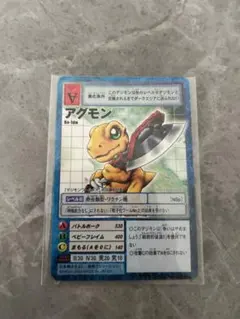 2026年最新】デジモンワールドx 特典の人気アイテム - メルカリ