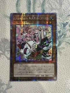 2026年最新】キスキルフロストの人気アイテム - メルカリ