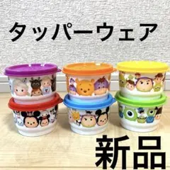 2026年最新】ミニータッパーの人気アイテム - メルカリ