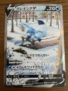 2026年最新】グレイシアv saの人気アイテム - メルカリ