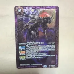 2026年最新】龍面鬼ビランバの人気アイテム - メルカリ