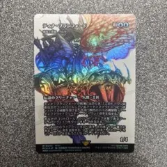 2026年最新】天野喜孝 ティナの人気アイテム - メルカリ