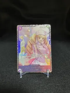 2026年最新】シャーロットプリン フラッグシップの人気アイテム - メルカリ