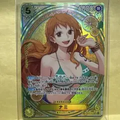 2026年最新】ナミ sr 黄の人気アイテム - メルカリ