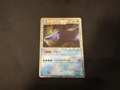 2026年最新】グレートポケモンの人気アイテム - メルカリ