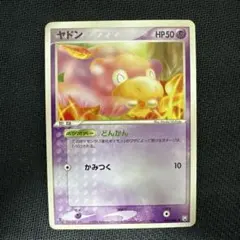 2026年最新】ヤドン プレイマットの人気アイテム - メルカリ