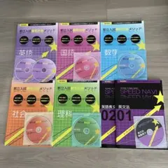 2026年最新】東京受験コンサルティングの人気アイテム - メルカリ