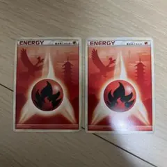 2026年最新】炎エネルギー レジェンドの人気アイテム - メルカリ