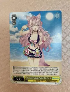 2026年最新】summer splash party 博衣こよりの人気アイテム - メルカリ