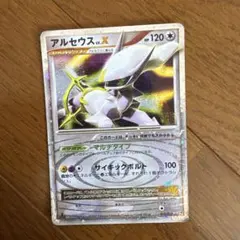 2026年最新】アルセウスlv.xの人気アイテム - メルカリ