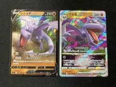 2026年最新】プテラvstarの人気アイテム - メルカリ