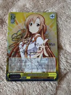 2026年最新】ヴァイス アスナ サインの人気アイテム - メルカリ