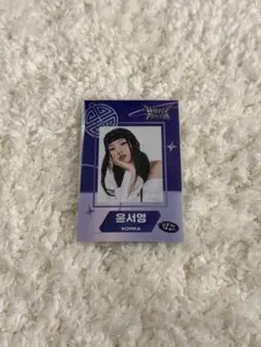 2026年最新】ヒポプリの人気アイテム - メルカリ