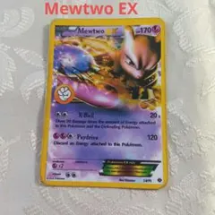 2026年最新】ミュウツーex 英語の人気アイテム - メルカリ