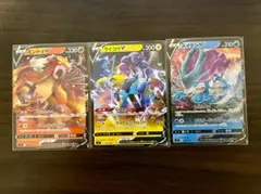 2026年最新】エンテイv ライコウv スイクンvの人気アイテム - メルカリ