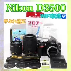 ◇ショット数7613回◇Nikon D3500◇一眼レフカメラ◇美品◇すぐ使える