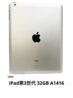 2026年最新】ipad 部品取りの人気アイテム - メルカリ