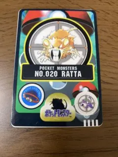 2026年最新】ポケモン シールダス バンダイの人気アイテム - メルカリ