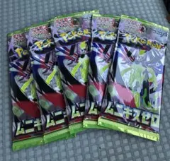 2026年最新】ムニキスゼロ BOXの人気アイテム - メルカリ