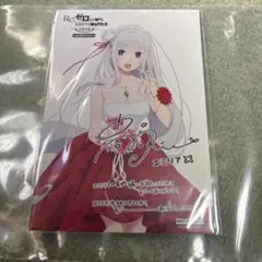 2026年最新】エミリア サインの人気アイテム - メルカリ