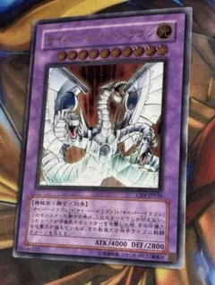 2026年最新】サイバーエンドドラゴン レリーフの人気アイテム - メルカリ