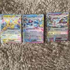 2026年最新】ブイズ rrの人気アイテム - メルカリ