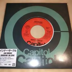 2026年最新】inner circle ‎– jah musicの人気アイテム - メルカリ