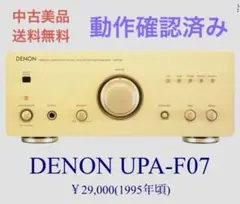2026年最新】upa-f07の人気アイテム - メルカリ