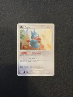 2026年最新】ゴンベ 125/DP-Pの人気アイテム - メルカリ