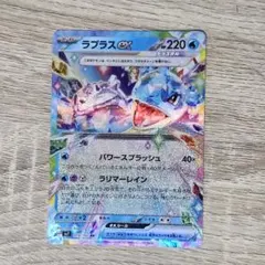 2026年最新】ラプラスex ステラミラクルの人気アイテム - メルカリ