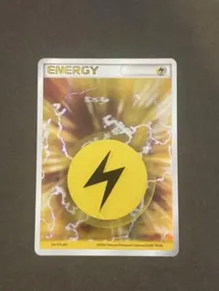 2026年最新】基本雷エネルギー ホロンの人気アイテム - メルカリ