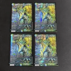 2026年最新】ガイアッシュカイザー 4枚の人気アイテム - メルカリ