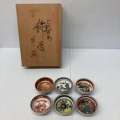 2026年最新】九谷焼 洋山の人気アイテム - メルカリ