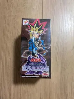2026年最新】遊戯王 未開封box 絶版の人気アイテム - メルカリ