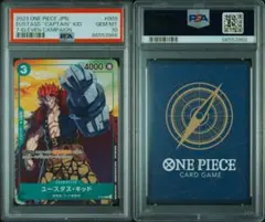 2026年最新】ワンピース psa10 キッドの人気アイテム - メルカリ