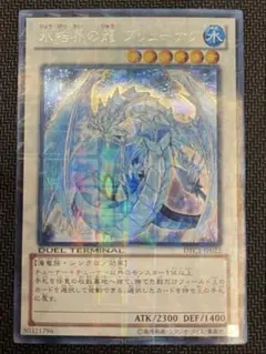 2026年最新】ブリュ 遊戯王 シクの人気アイテム - メルカリ