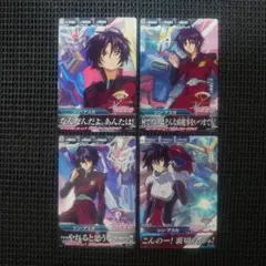 2026年最新】トライエイジ シン・アスカの人気アイテム - メルカリ