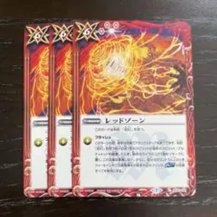 2026年最新】レッドゾーン スリーブの人気アイテム - メルカリ